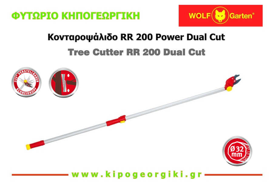 Tree Cutter RR 200 Dual Cut
